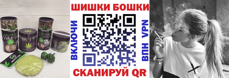 купить наркоту  Сунжа  Canna-Cookies конопля 