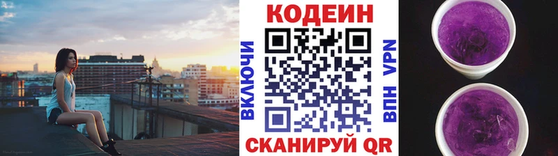цены наркотик  Сунжа  Кодеиновый сироп Lean напиток Lean (лин) 