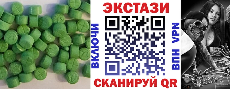 Экстази круглые Сунжа