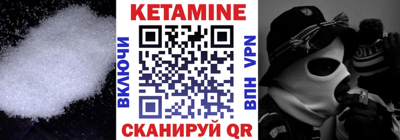 Кетамин VHQ  omg маркетплейс  Сунжа 