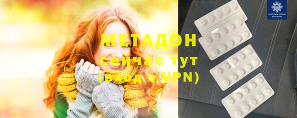 тгк Новодвинск