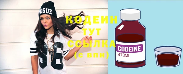 дживик Новокубанск