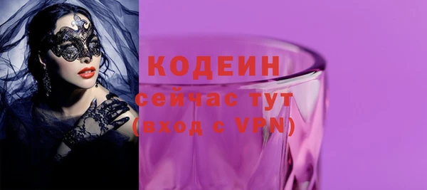 соль курить ск Новозыбков