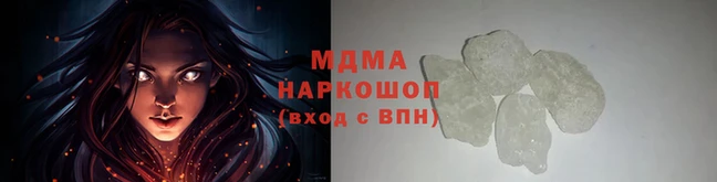 дживик Новокубанск