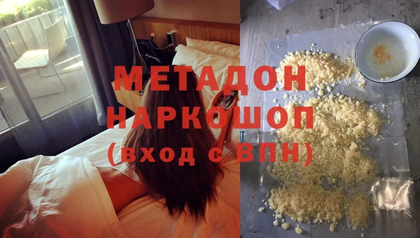 тгк Новодвинск