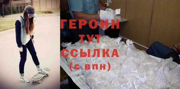 тгк Новодвинск