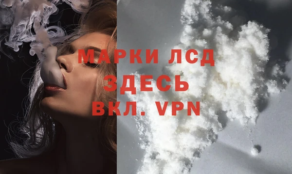 кокаин перу Алексеевка