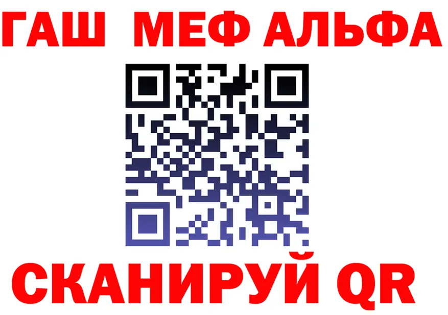 ГАШ Изолятор ONION площадка мега Сунжа