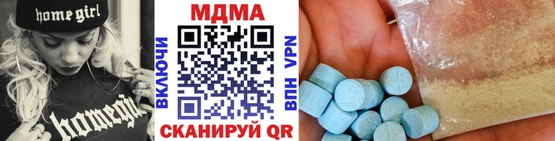 MDMA кристаллы  кракен вход  Сунжа 