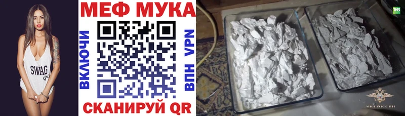 МЕФ  Сунжа