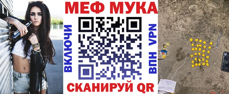 МЯУ-МЯУ мяу мяу где купить наркотик Сунжа