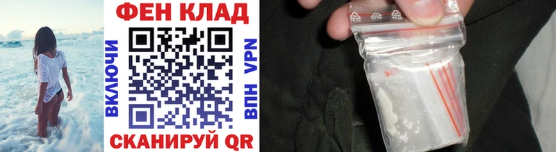 МЕТАМФЕТАМИН мет  купить  цена  Сунжа 