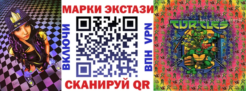 мориарти телеграм  Сунжа  Марки NBOMe 1,8мг 